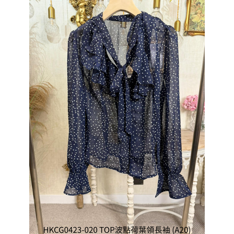 HKCG0423-020 TOP波點荷葉領長袖 (A20)