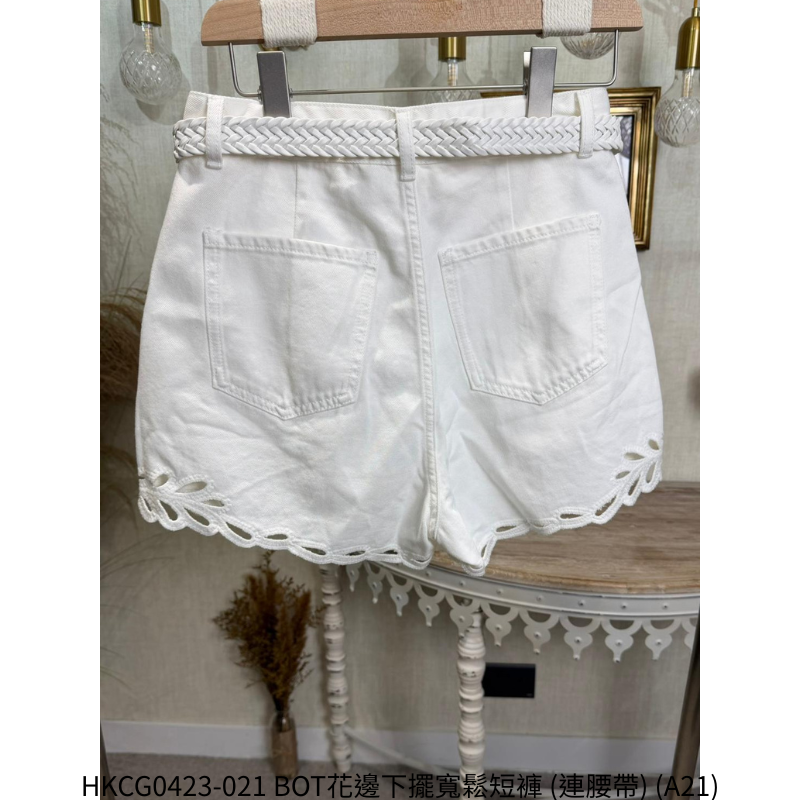 HKCG0423-021 BOT花邊下擺寬鬆短褲 (連腰帶) (A21)