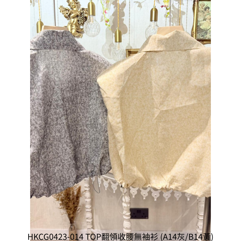 HKCG0423-014 TOP翻領收腰無袖衫 (A14灰/B14黃)