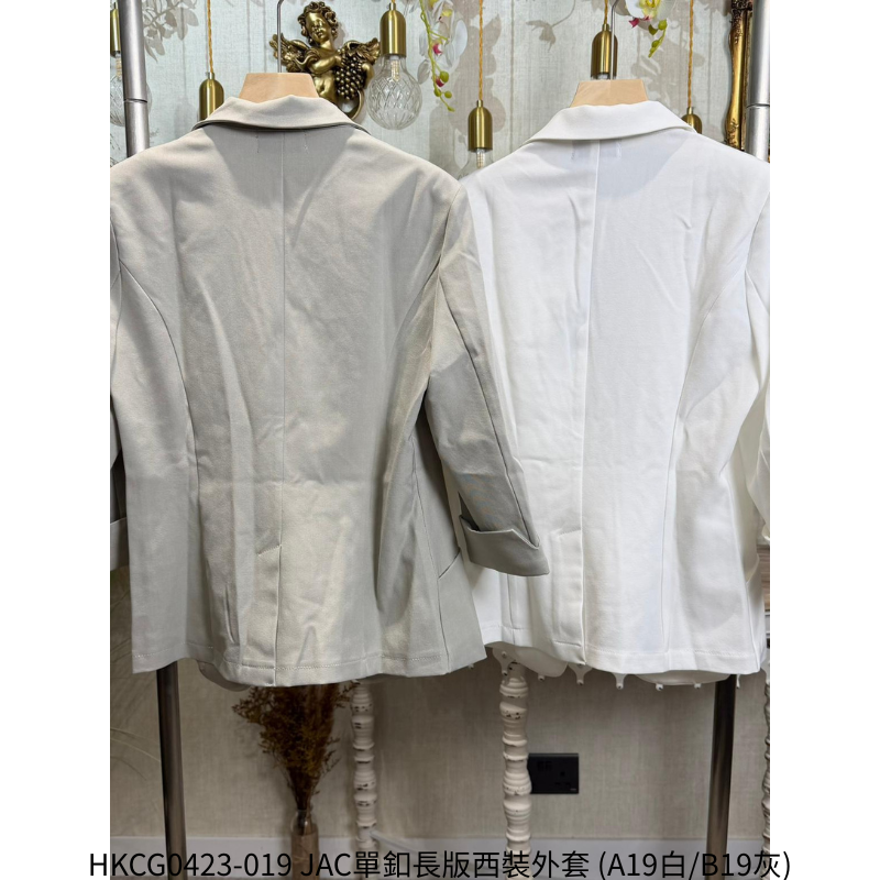 HKCG0423-019 JAC單釦長版西裝外套 (A19白/B19灰)