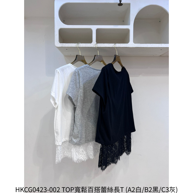 HKCG0423-002 TOP寬鬆百搭蕾絲長T (A2白/B2黑/C2灰)
