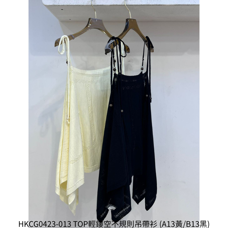 HKCG0423-013 TOP輕鏤空不規則吊帶衫 (A13黃/B13黑)