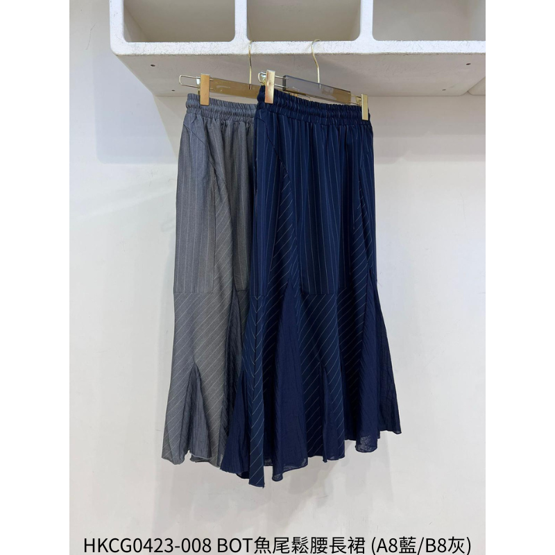 HKCG0423-008 BOT魚尾鬆腰長裙 (A8藍/B8灰)