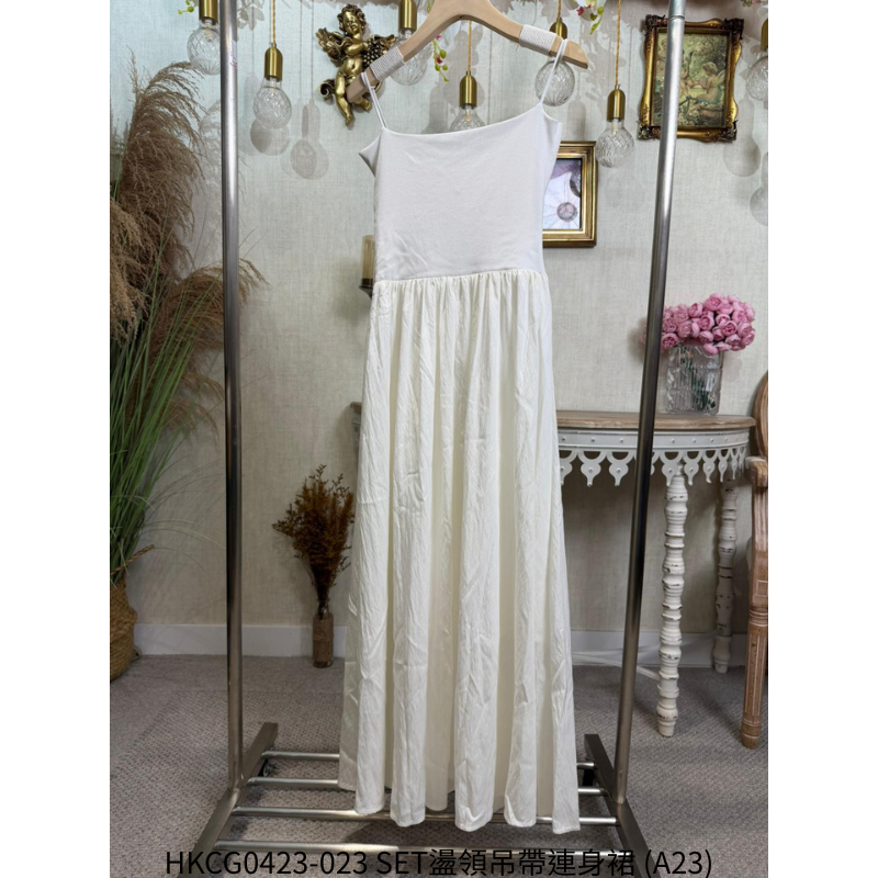 HKCG0423-023 SET盪領吊帶連身裙 (A23)