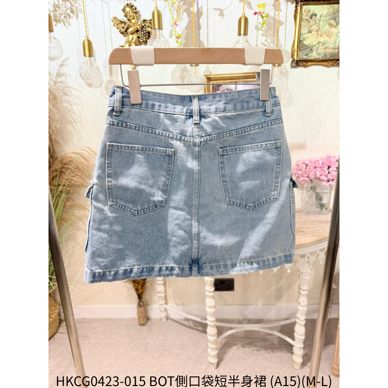 HKCG0423-015 BOT側口袋短半身裙 (A15)(M-L)