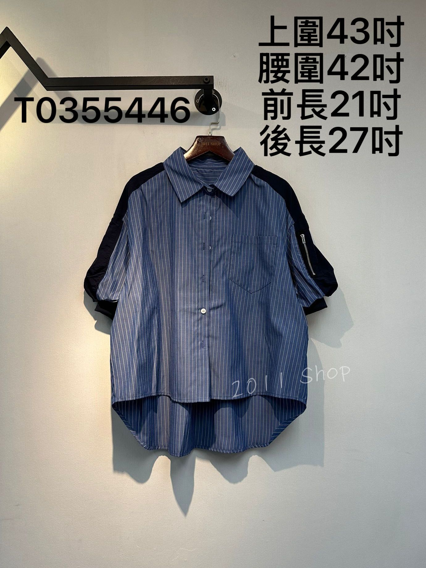 前短後長條紋拼純色袖恤衫 上圍43吋 腰圍42吋 前長21吋 後長27吋 T0355446