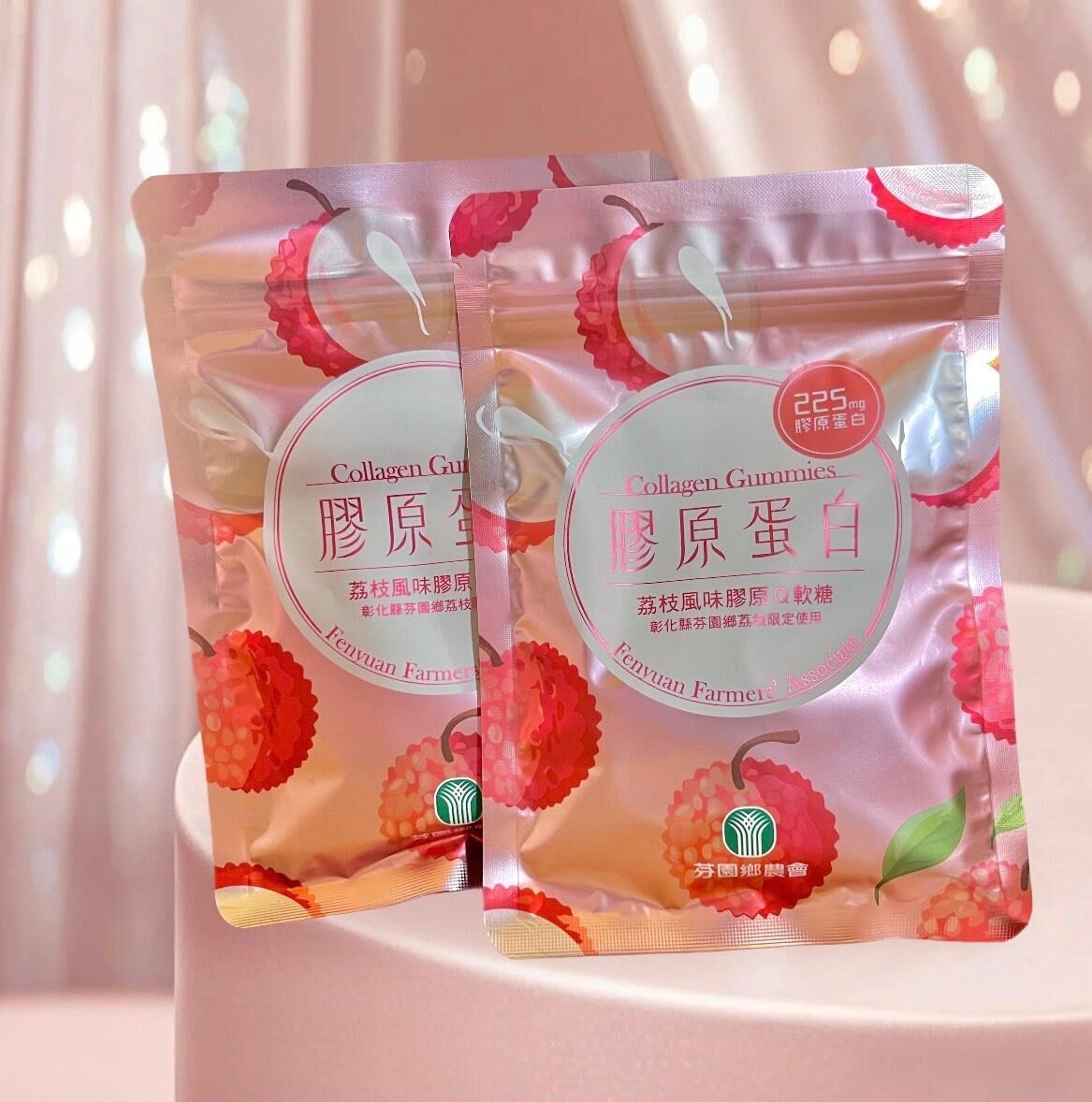 【直播】LX0421904 芬園鄉農會 荔枝風味膠原Q軟糖 45g (約13-15顆 - 1套3包)