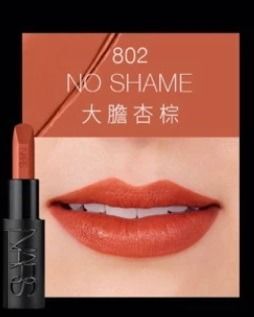 NARS 奢慾緞光唇膏3.8g #802 No Shame