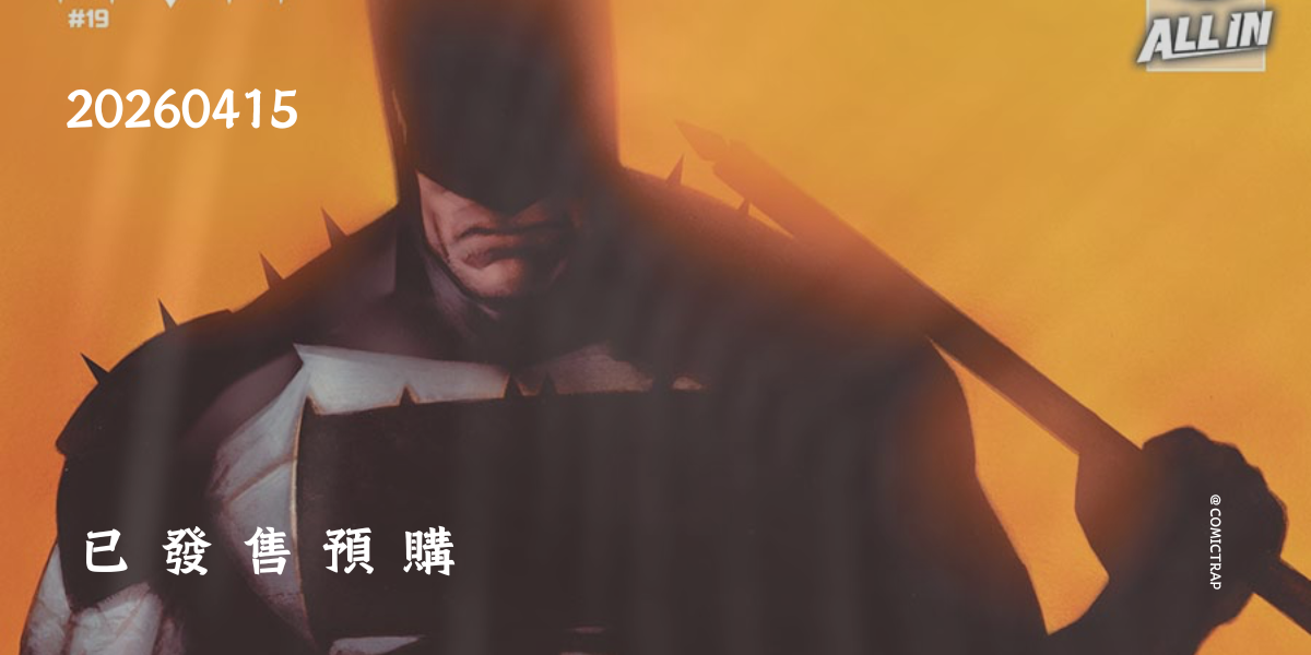 <img src="4.15.jpg" alt="4.15發售漫畫">