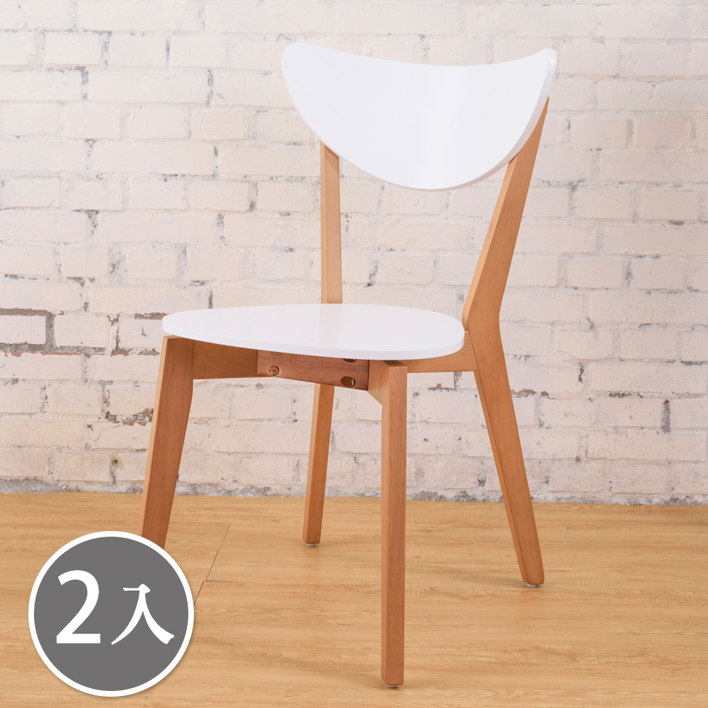 艾莉森白色餐椅