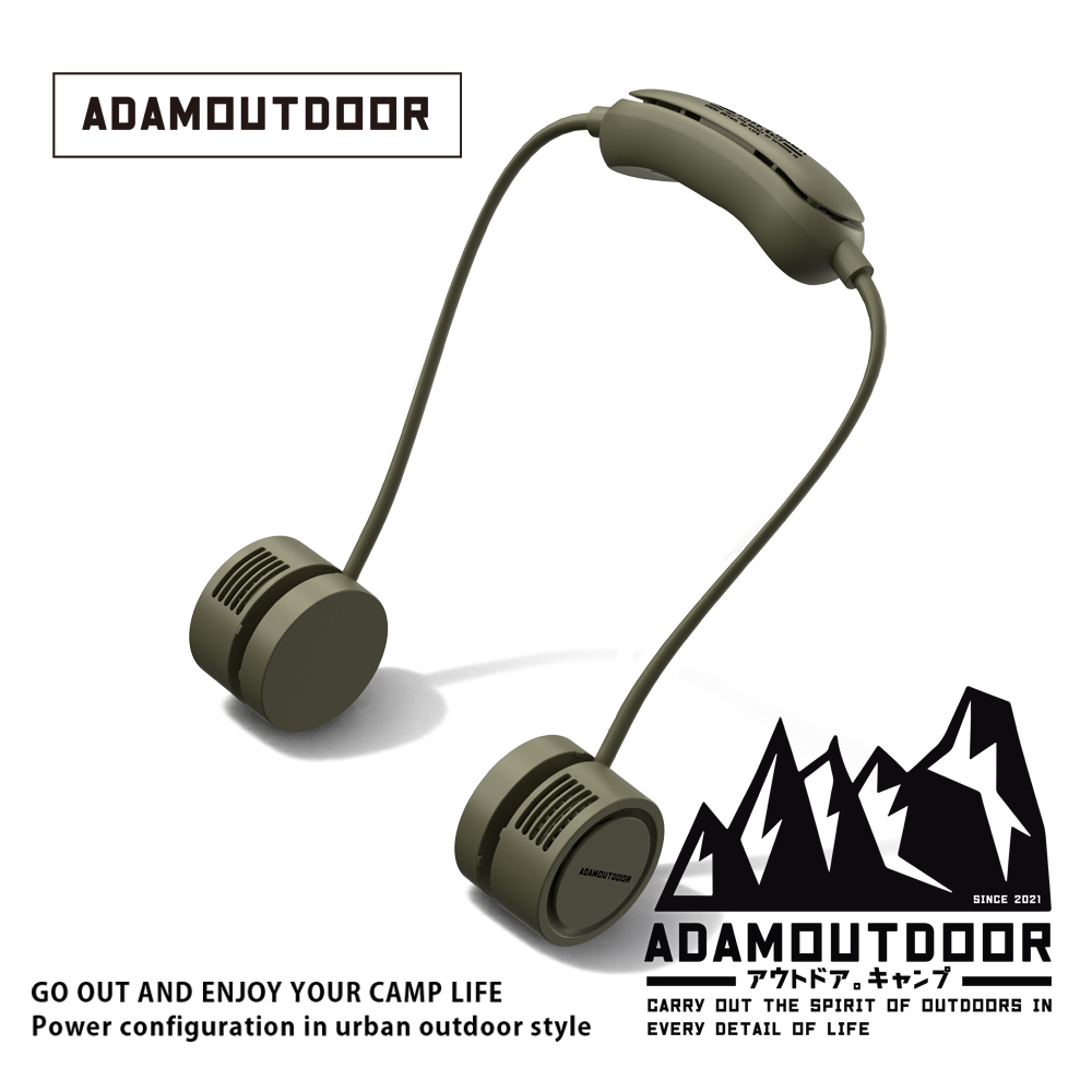 ADAMOUTDOOR｜迷你收納式冰鎮肩頸扇-越野綠