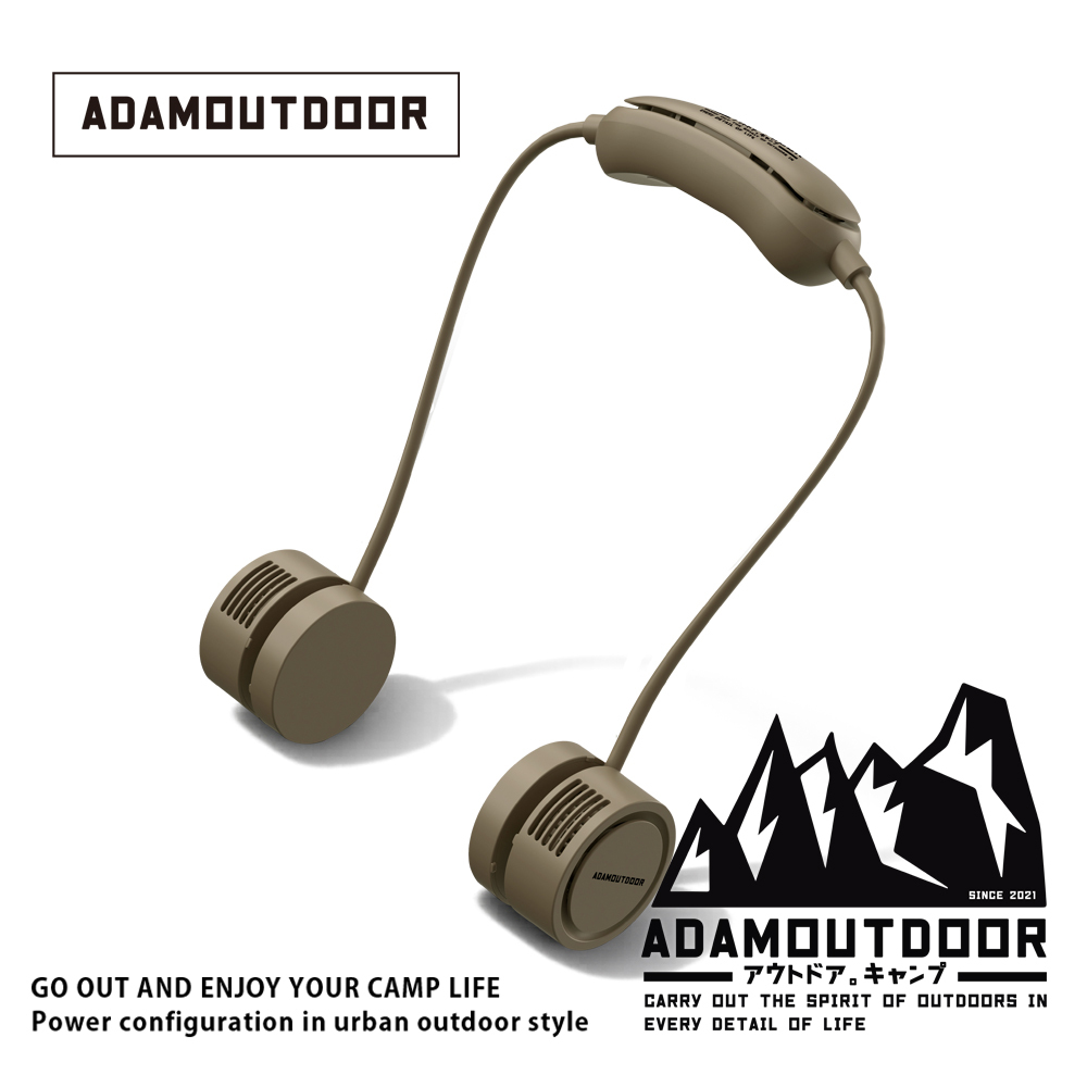 ADAMOUTDOOR｜迷你收納式冰鎮肩頸扇-沙丘色
