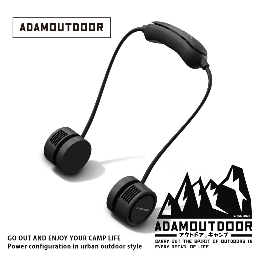 ADAMOUTDOOR｜迷你收納式冰鎮肩頸扇-野炭黑