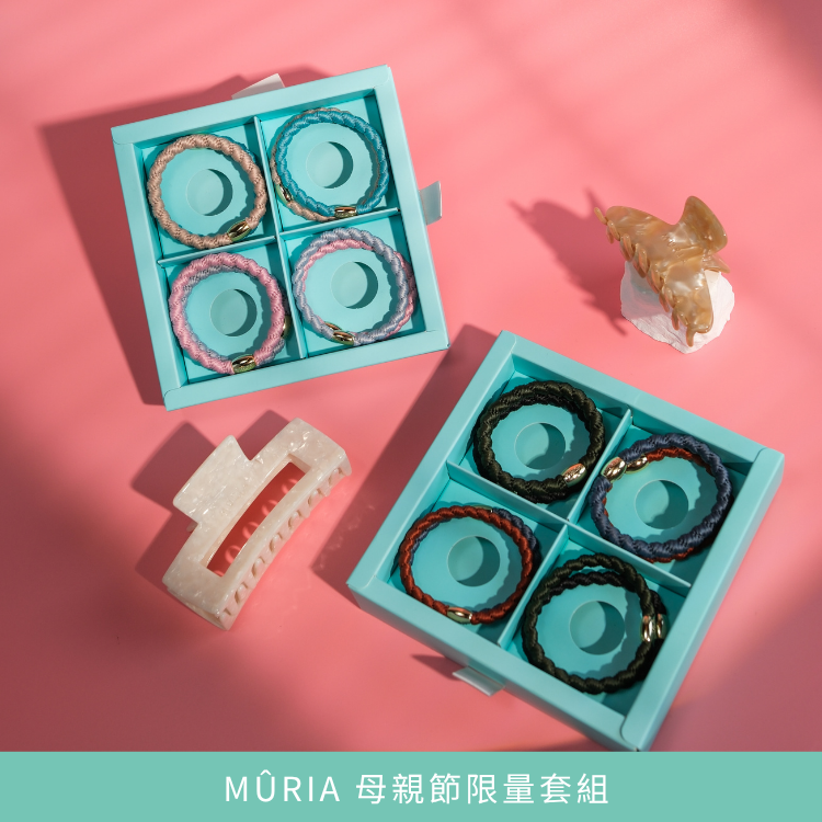 MÛRIA 母親節限量套組｜大髮圈＋小髮圈＋大抓夾＋小抓夾