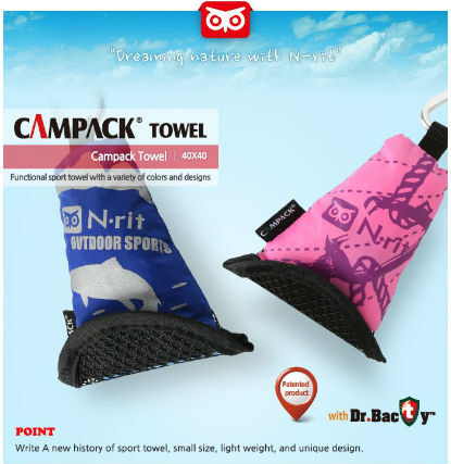 N-rit Campack Towel NSC419NCP