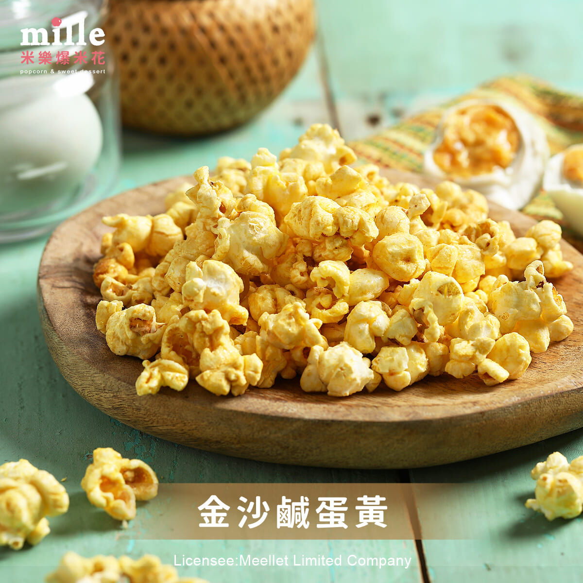 神明保佑小童紅罐爆米花