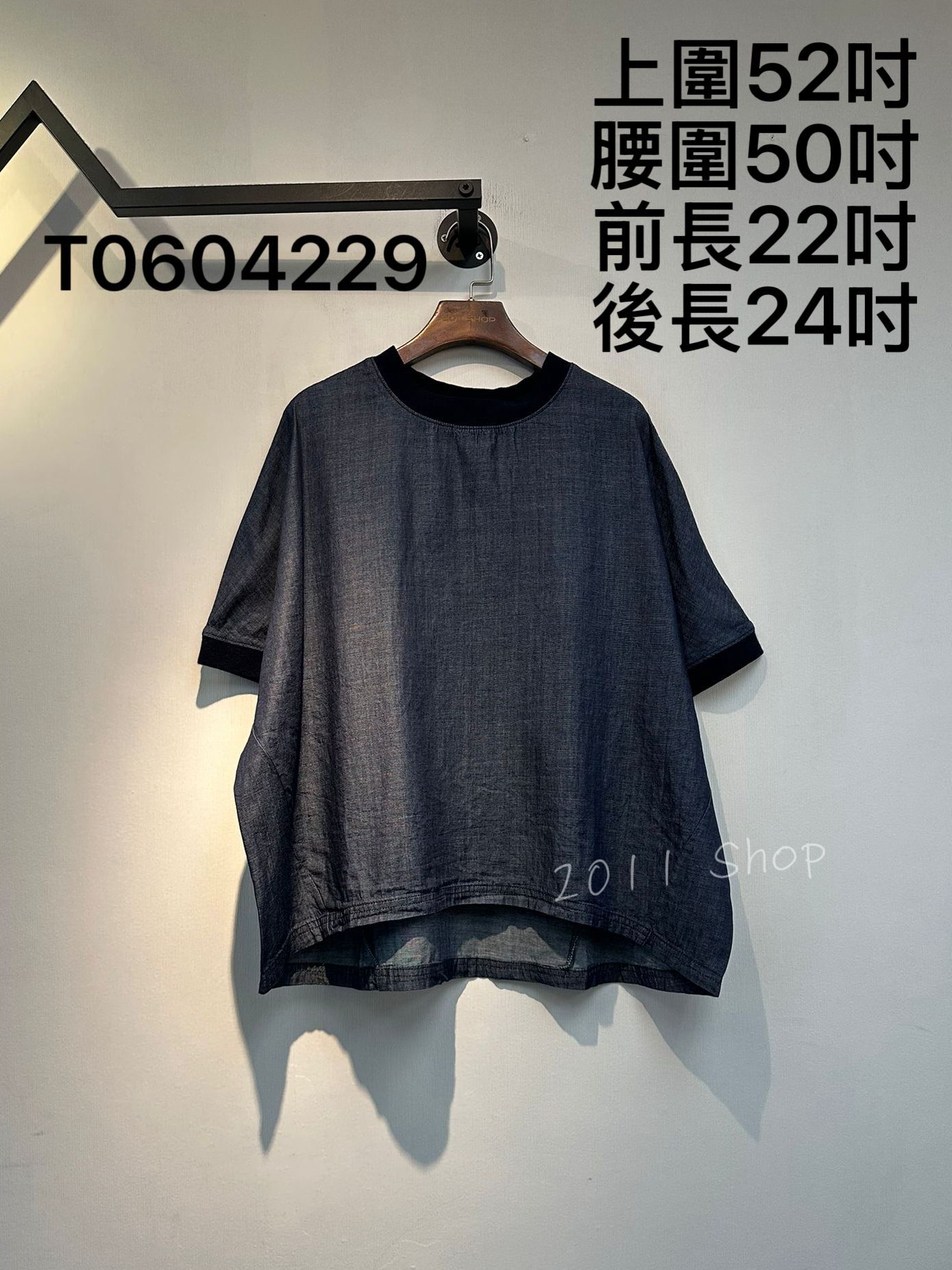 前短後長圓領牛仔色薄短袖TOP  上圍52吋 腰圍50吋 前長22吋 後長24吋  T0604229