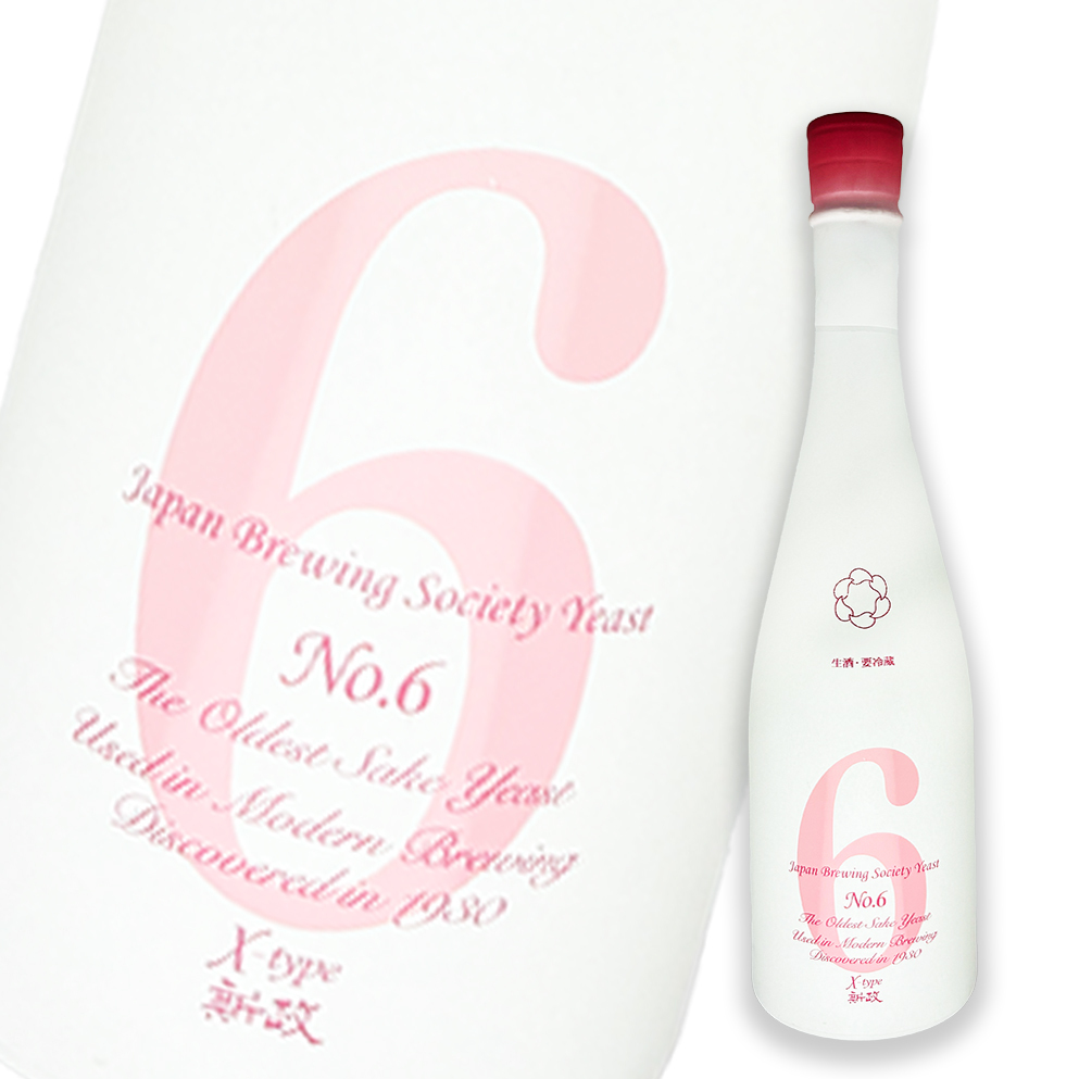 新政No.6 X‑type 新政No.6 X-Type eXcellent 生酒| 頂級旗艦奢華| 清酒匯SakeSale