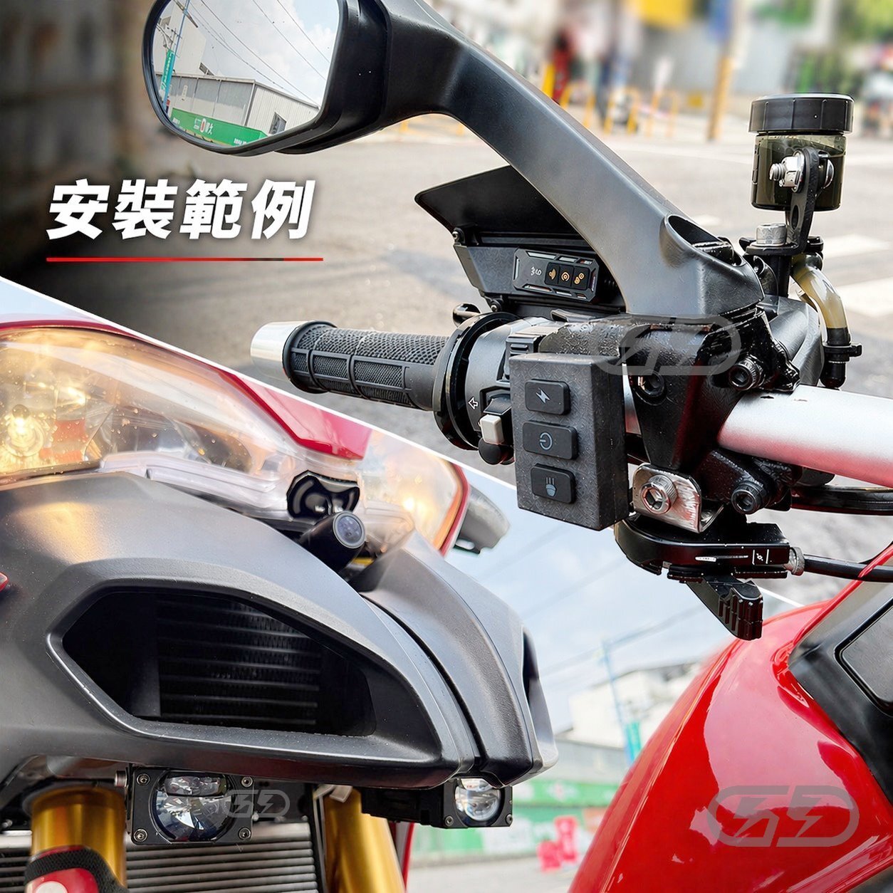 (U49)重機  LED U49-30W遠近燈無線開關組合 晶典光電