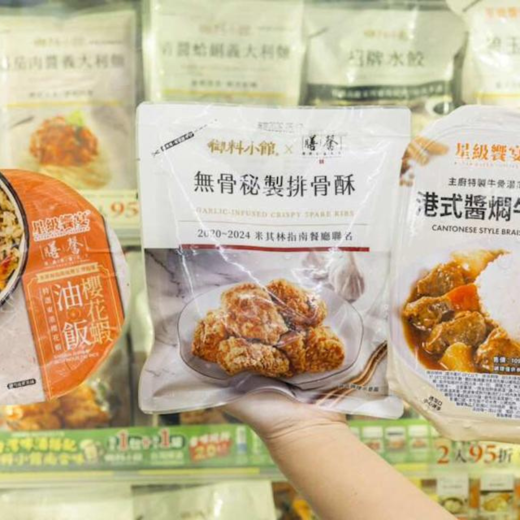 711, 統一集團, 7-ELEVEN, 排骨酥