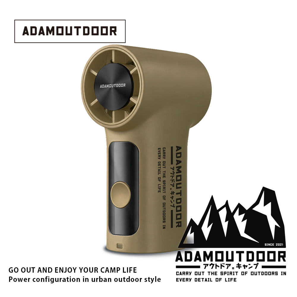 ADAMOUTDOOR｜迷你手持冰能扇 -沙丘色【新品即將登場｜搶先預告】