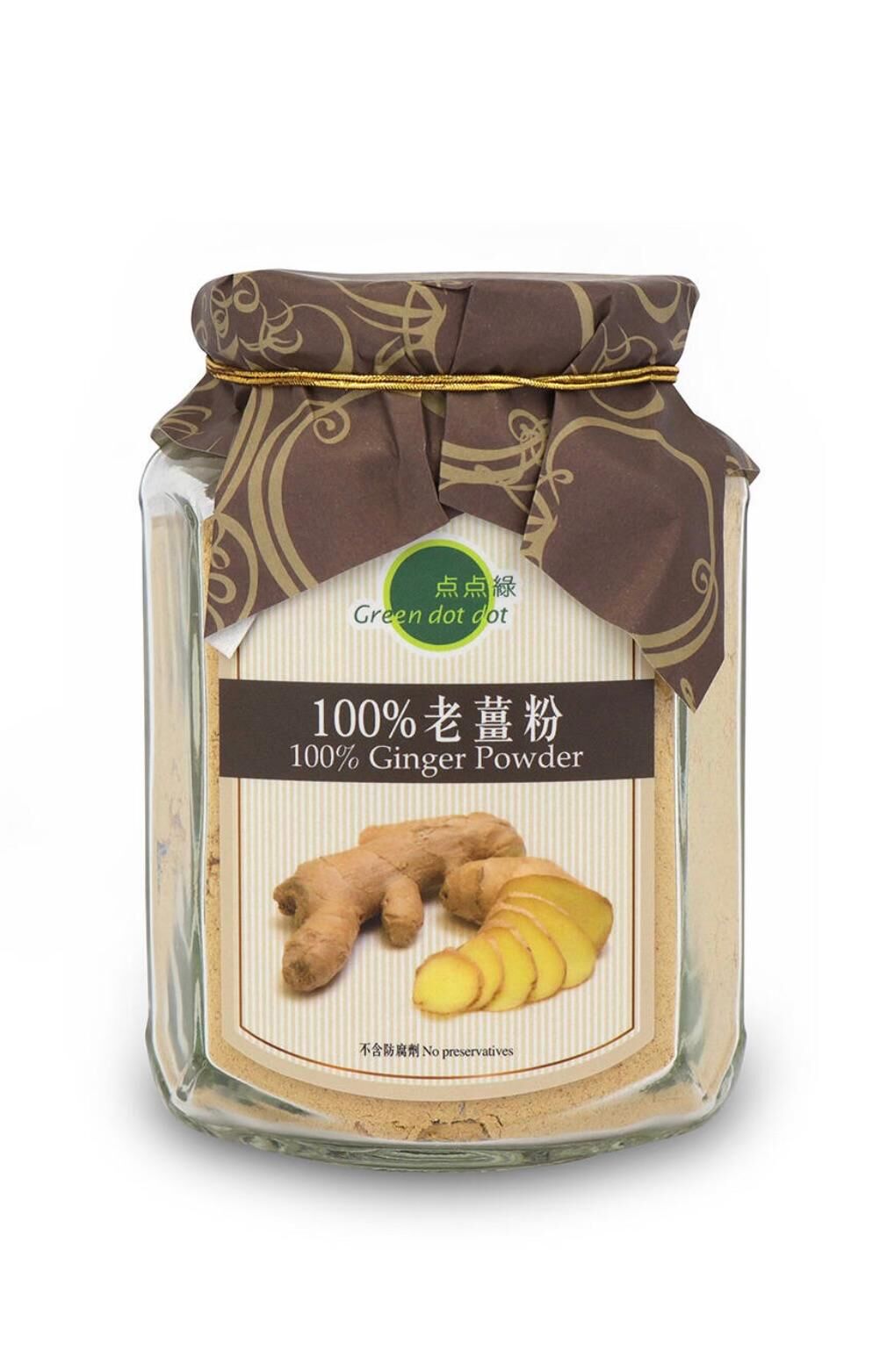 O1: 點點綠-100%老薑粉 (120g)