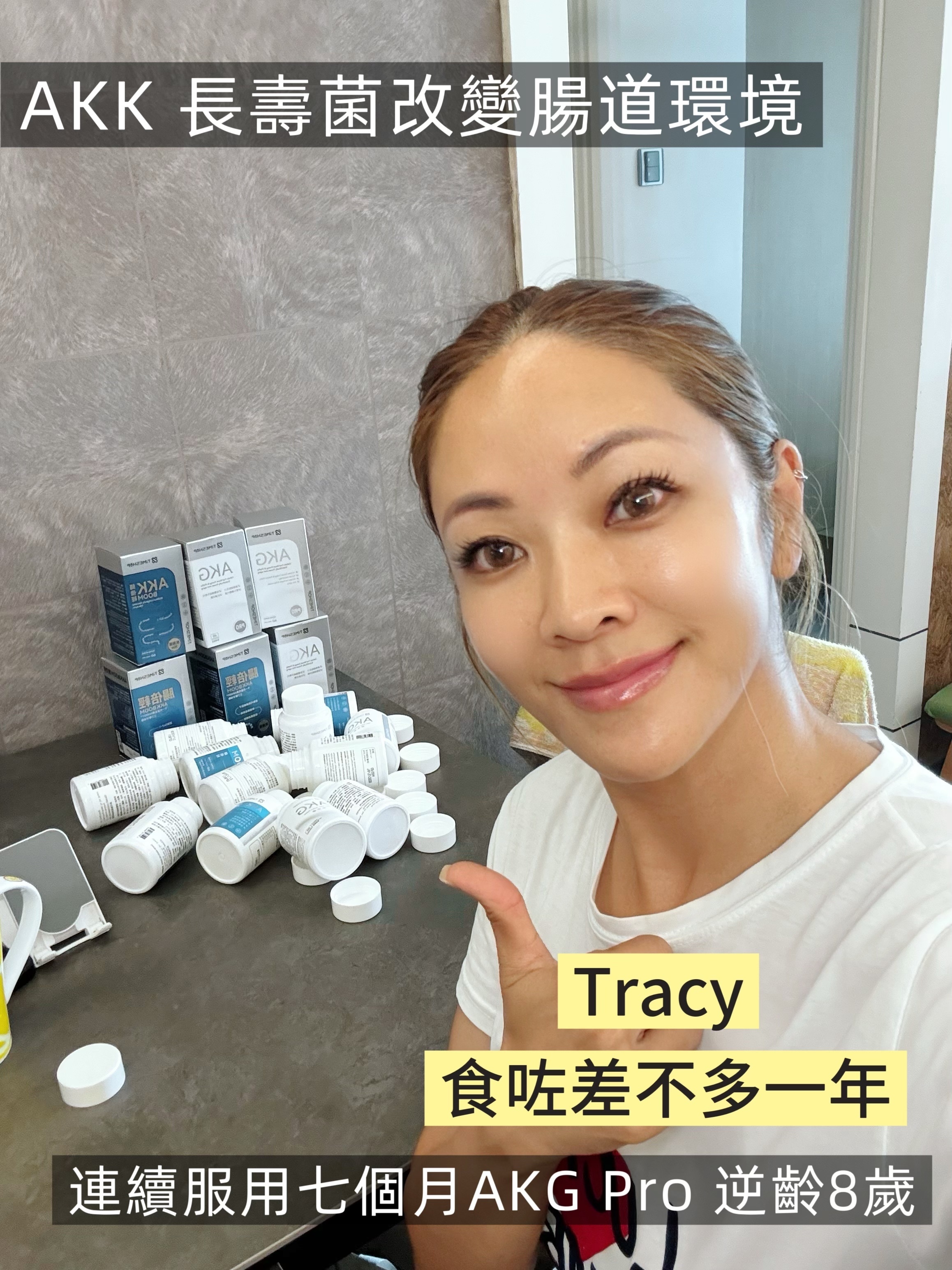 T4-T6 W042102 AKG PRO（α-酮戊二酸）60粒