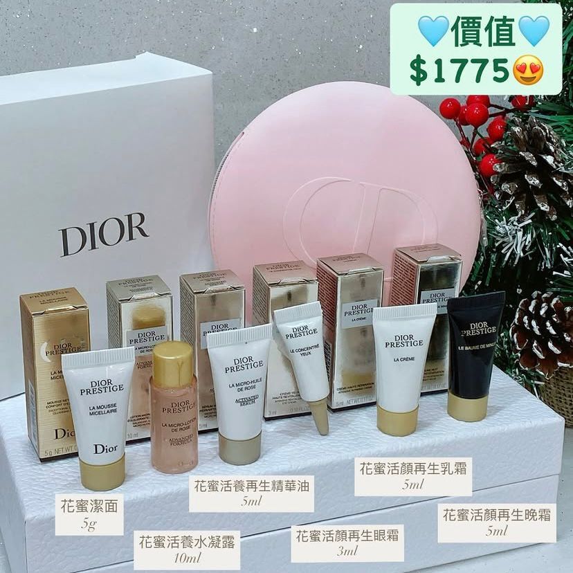 Dior Beauty 花蜜旅行套裝+化妝包