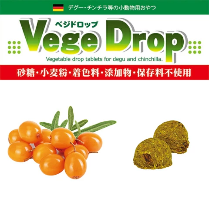 Sanko 沙棘果乾粒粒 - 50g