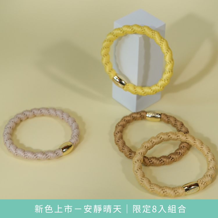 【限定8入】 MÛRIA 大髮圈｜安靜晴天
