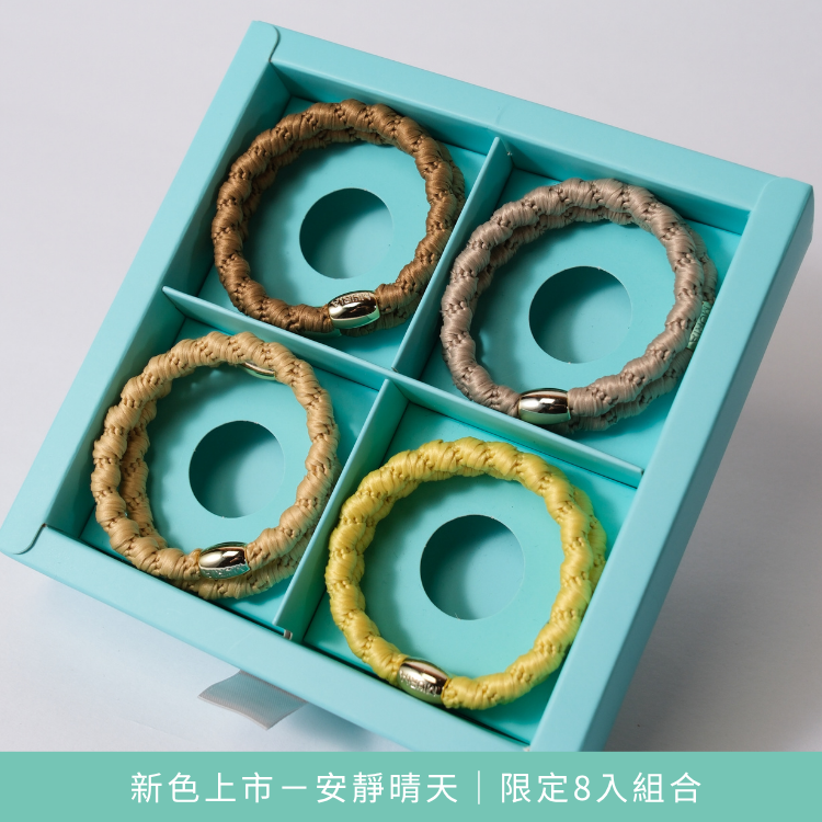 【限定8入】 MÛRIA 大髮圈｜安靜晴天
