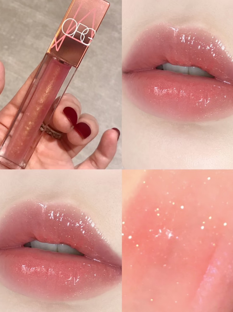 NARS 激情過後嫩唇露套組