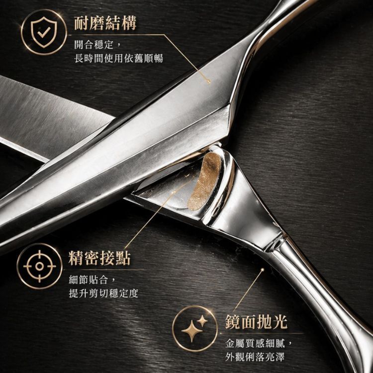 ST 寶劍型剪刀