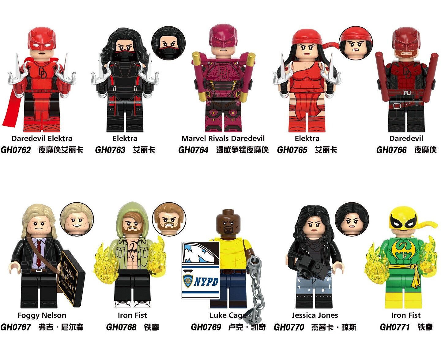 Daredevil Custom Minifigures Set Fit Lego G0198