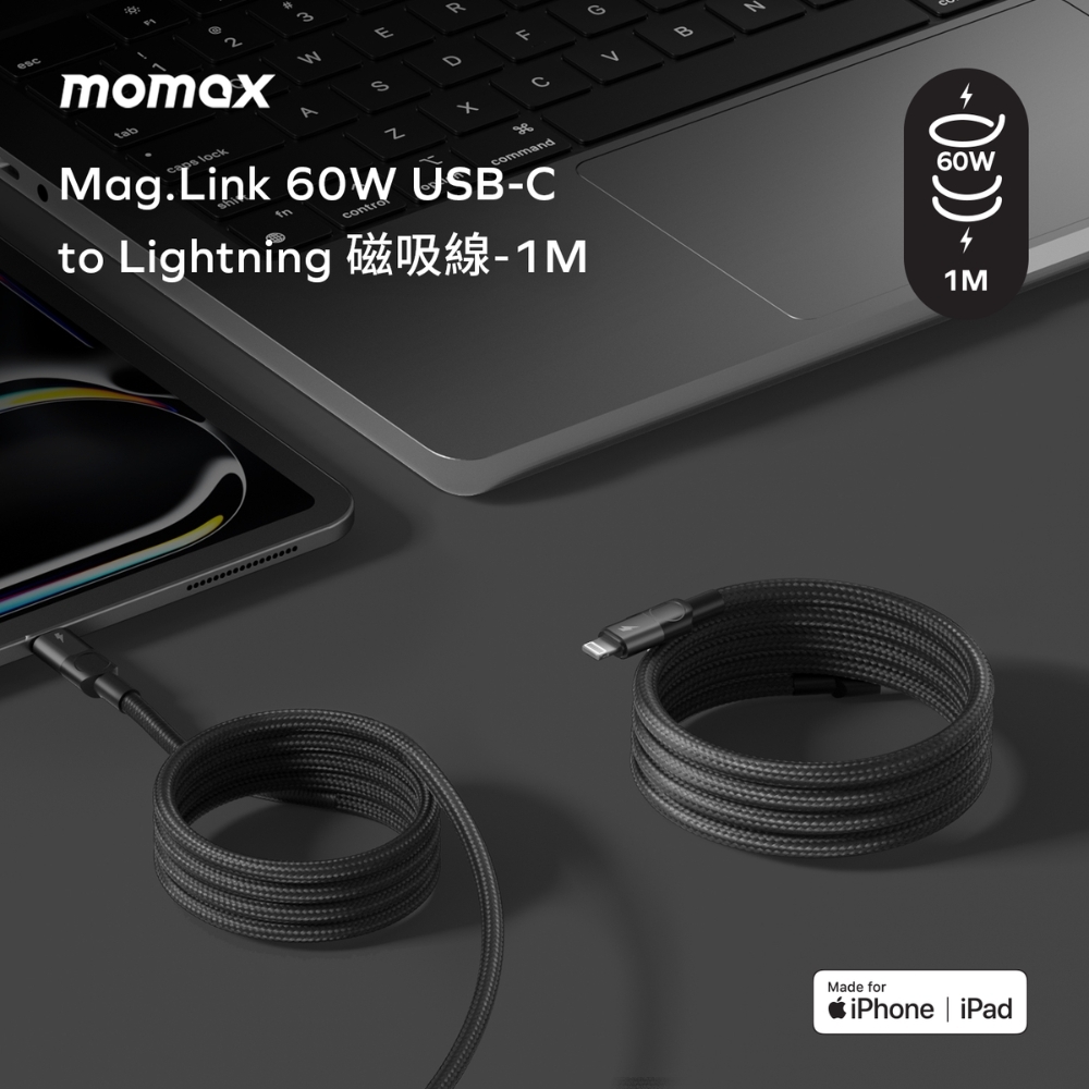 Mag.Link  MFI蘋果認證 USB-C to Lightning 60W磁吸充電線-(1m)-黑