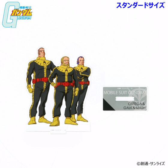 249717 Pbandai 預訂 2026/6月 機動戦士ガンダム 黒い三連星シリーズ アクリルスタンド（スタンダードサイズ）