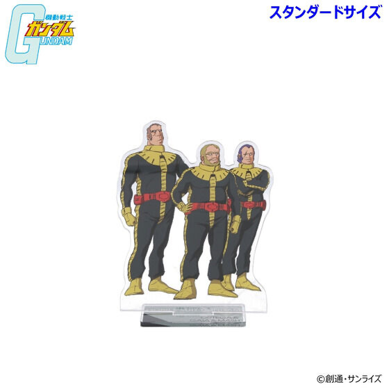 249717 Pbandai 預訂 2026/6月 機動戦士ガンダム 黒い三連星シリーズ アクリルスタンド（スタンダードサイズ）