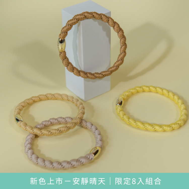 【限定8入】 MÛRIA 小髮圈｜安靜晴天