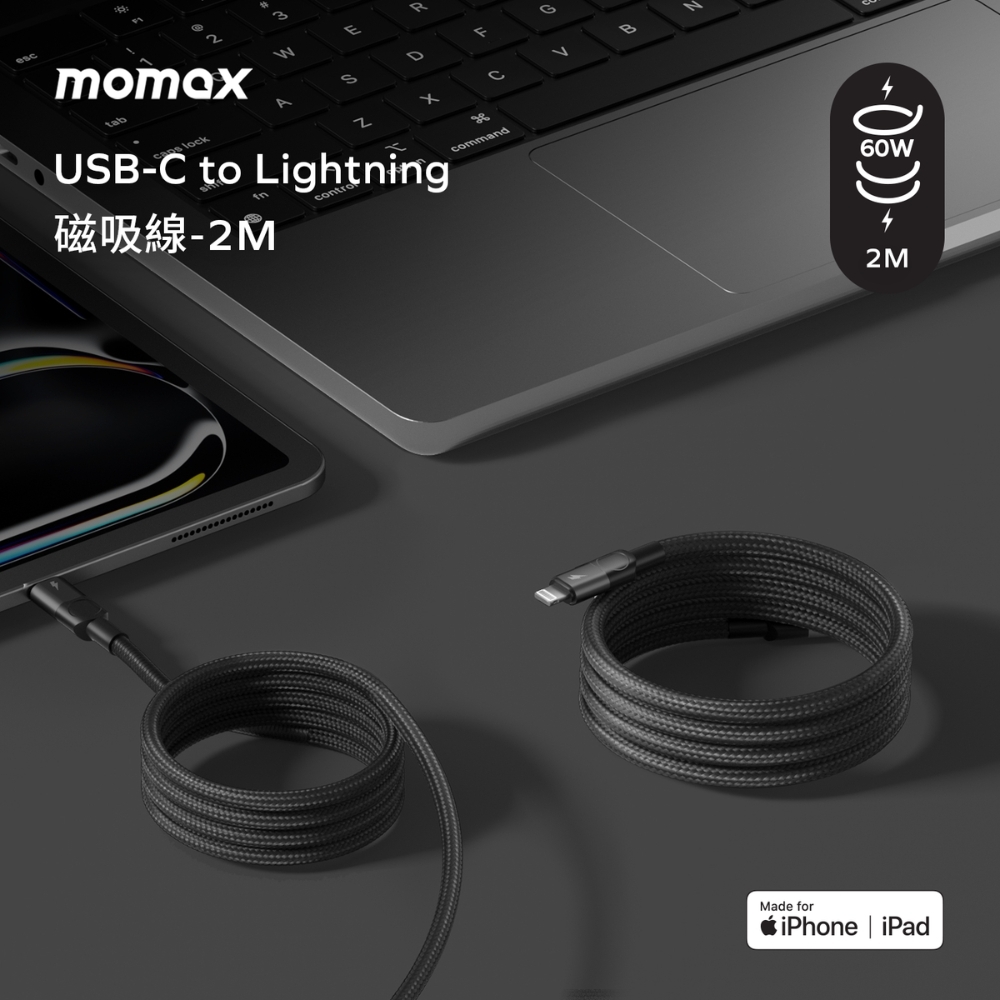 Mag.Link  MFI蘋果認證 USB-C to Lightning 60W磁吸充電線-(2m)-黑