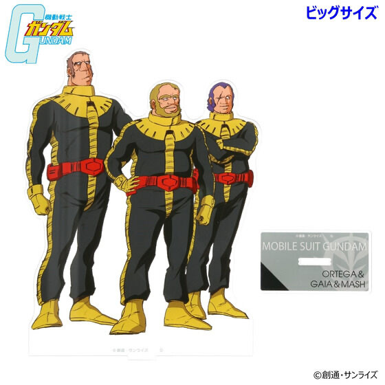 249720 Pbandai 預訂 2026/6月 機動戦士ガンダム 黒い三連星シリーズ ビッグアクリルスタンド