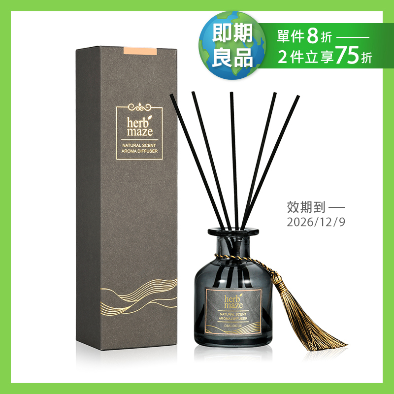 紅橘甜橙 天然香氛療癒擴香瓶-對話