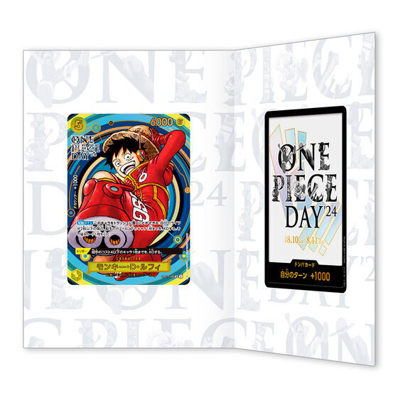 現貨 OPCG ONE PIECE CARD GAME PREMIUM CARD COLLECTION -ONE PIECE DAY’24- 海賊王咭牌遊戲 豪華咭組 2024年海賊王日 行版