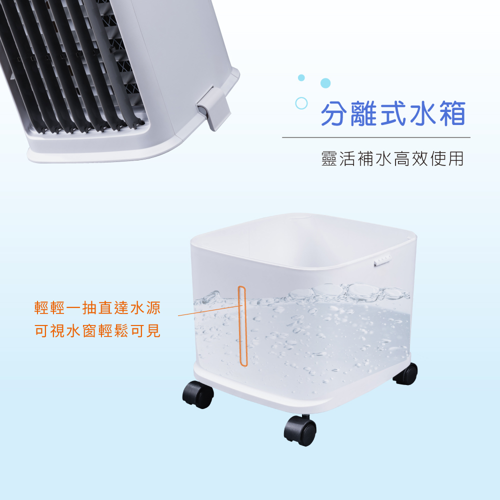 SANSUI山水】白小冷｜靜涼潤風循環水冷扇SC-F9
