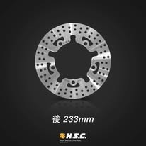 HSC 固定碟 煞車碟盤