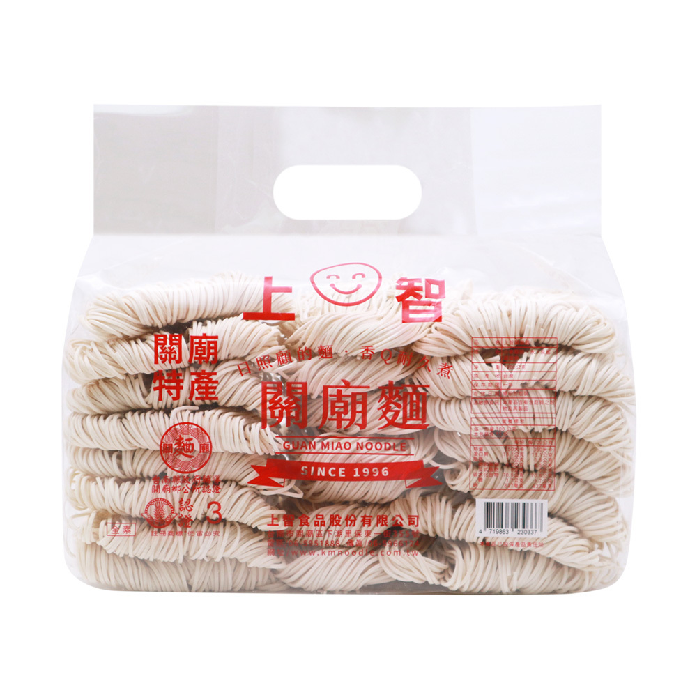 上智關廟麵 2.5斤