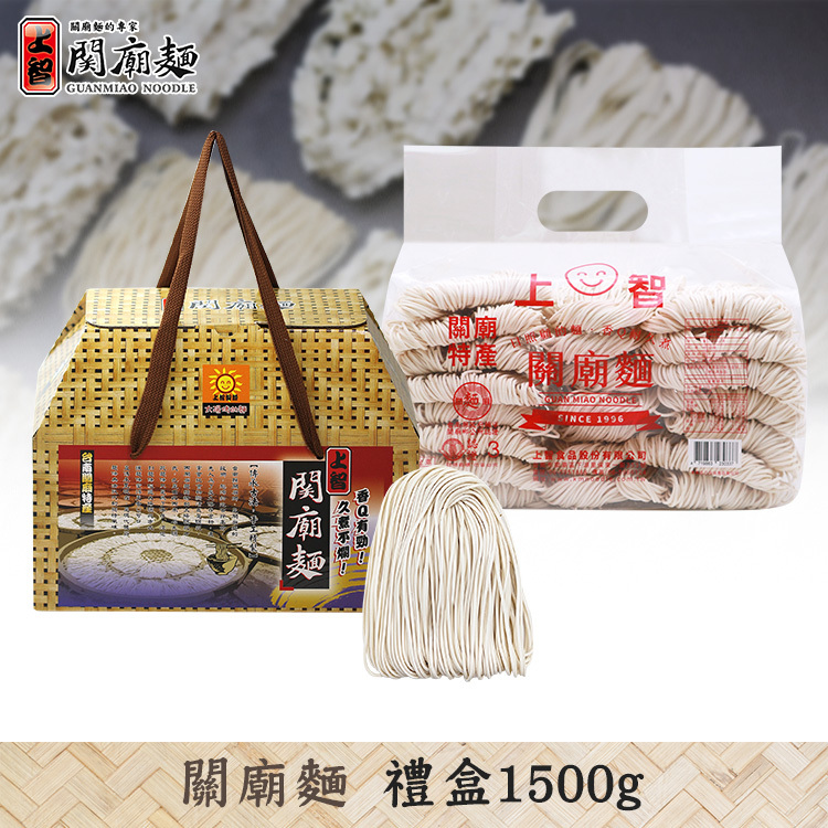 Guan Miao Noodle Classic Gift Box 1500g