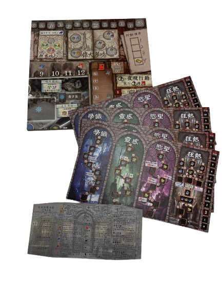 ARKHAM CULTIST/祕密結社