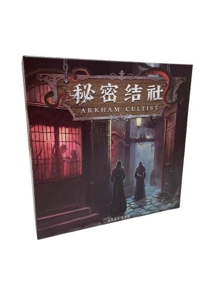 ARKHAM CULTIST/祕密結社ALLIN