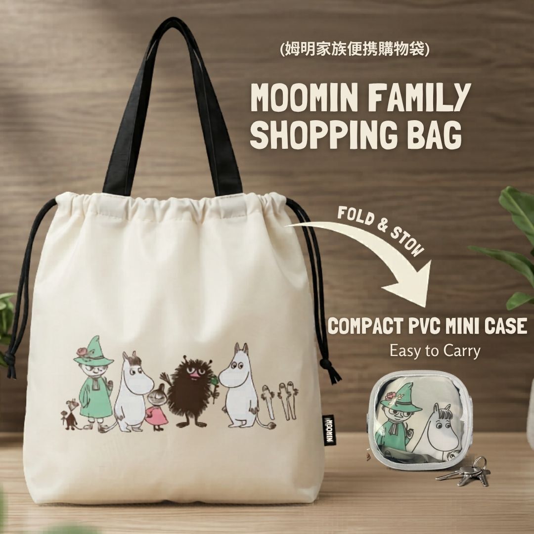 姆明一族| 大容量購物袋連PVC迷你包