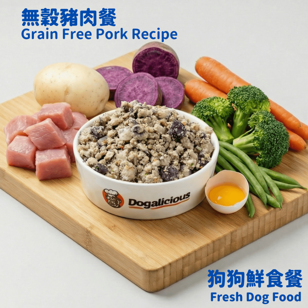 Dogalicious 狗狗鮮食 無穀物低敏豬肉餐（急凍-18度）(5 x 50g) (PF103)